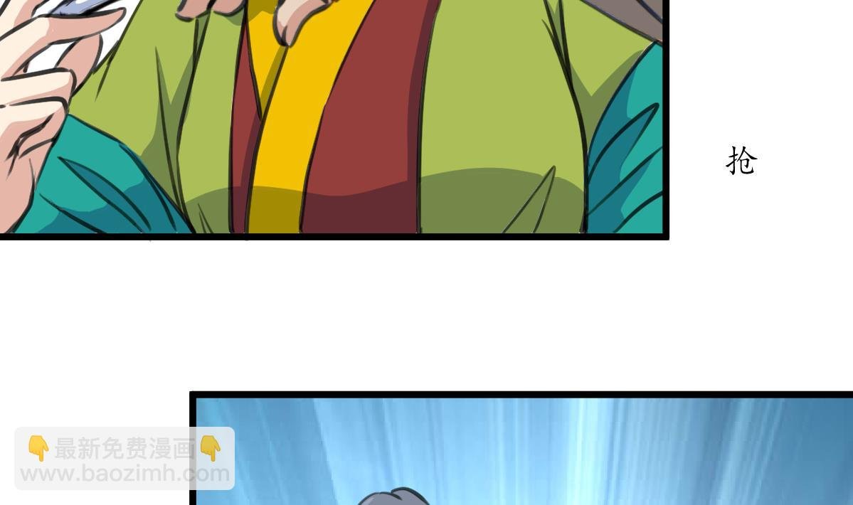 第216话 汤里有毒
