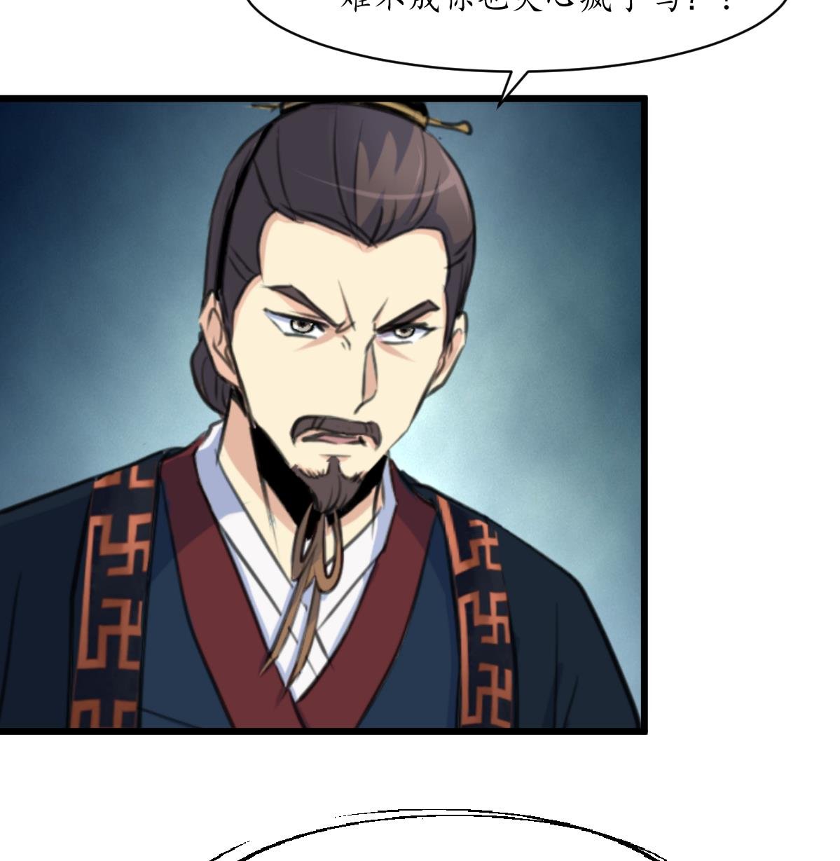 第216话 汤里有毒