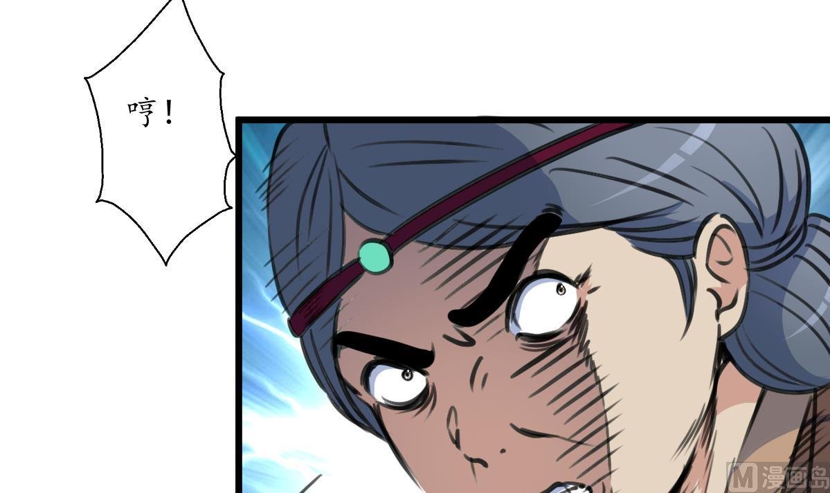 第216话 汤里有毒