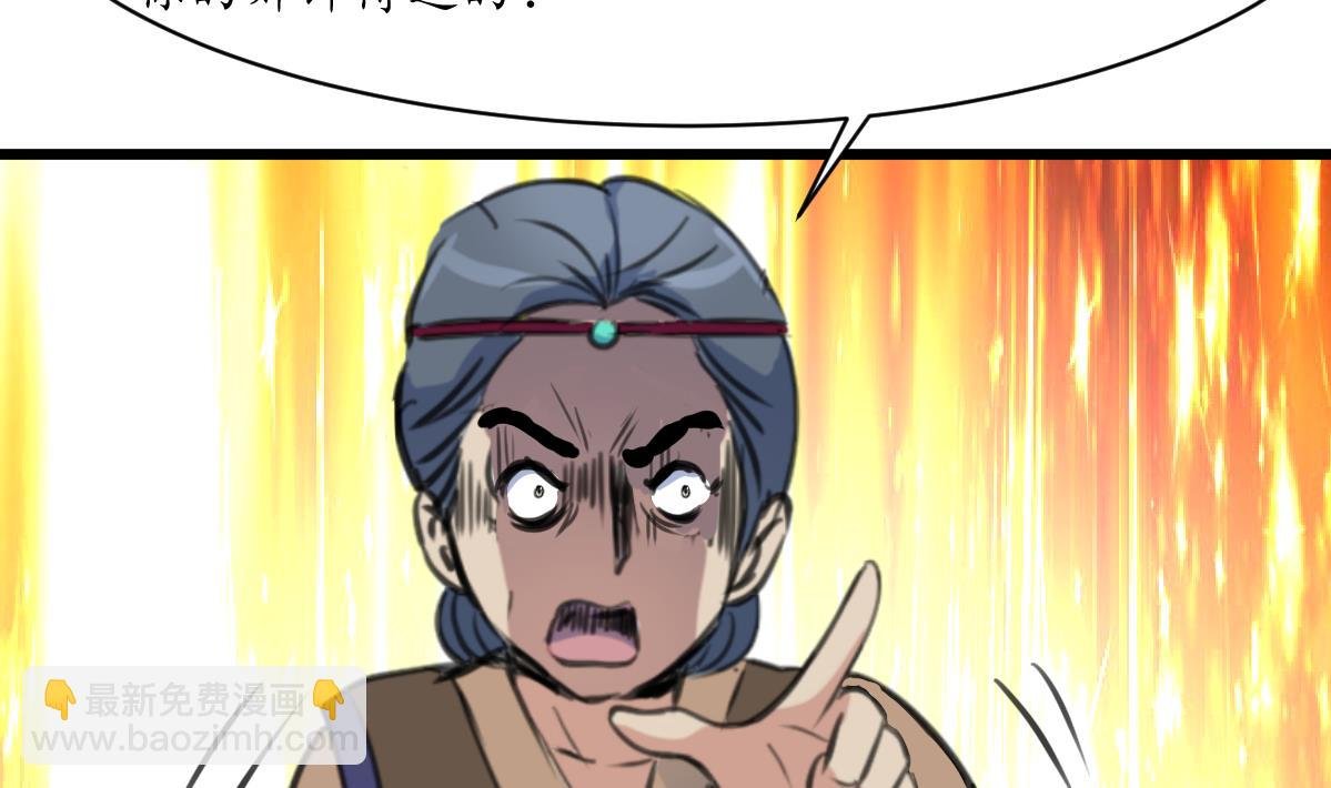 第216话 汤里有毒