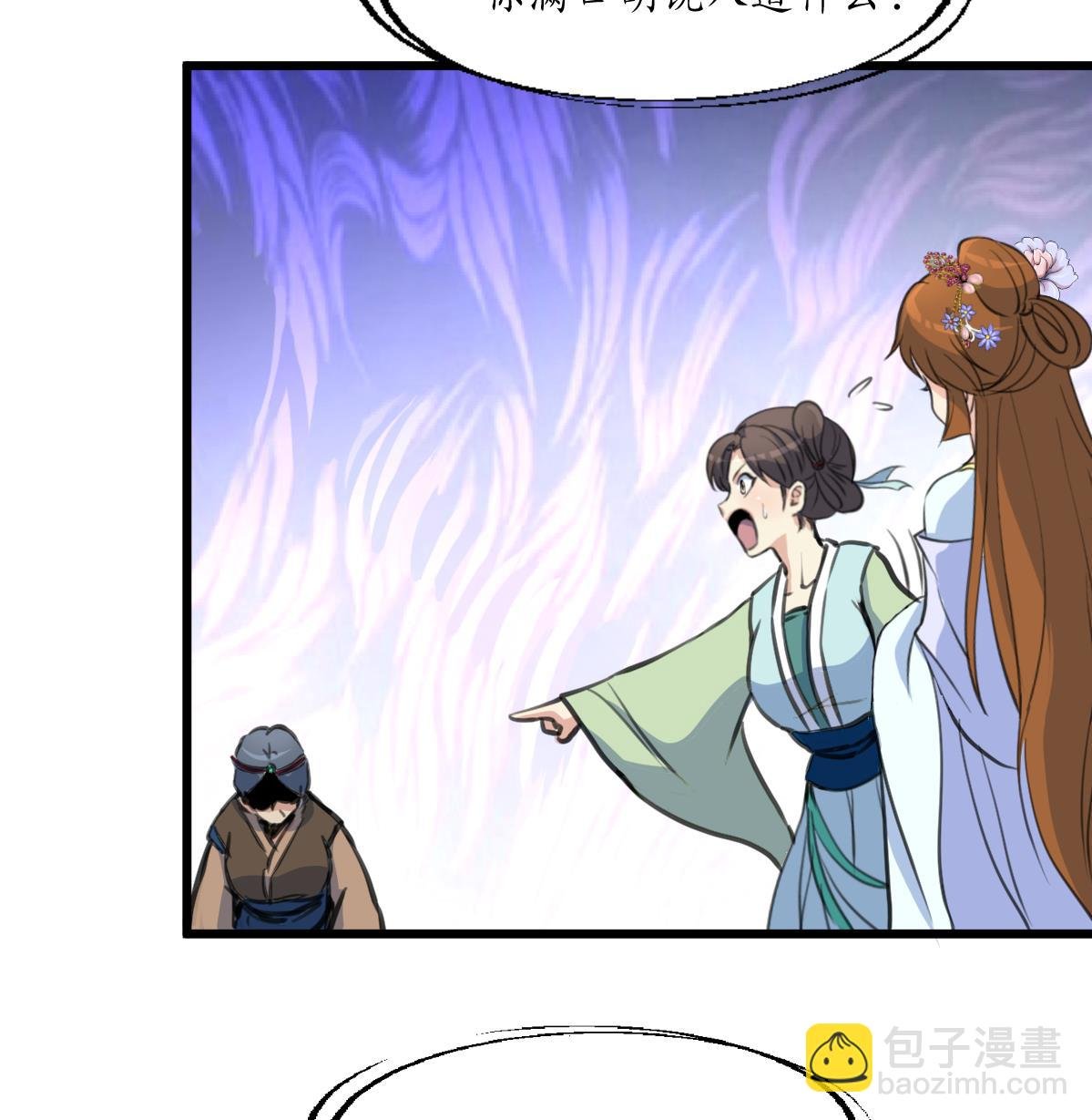 第216话 汤里有毒