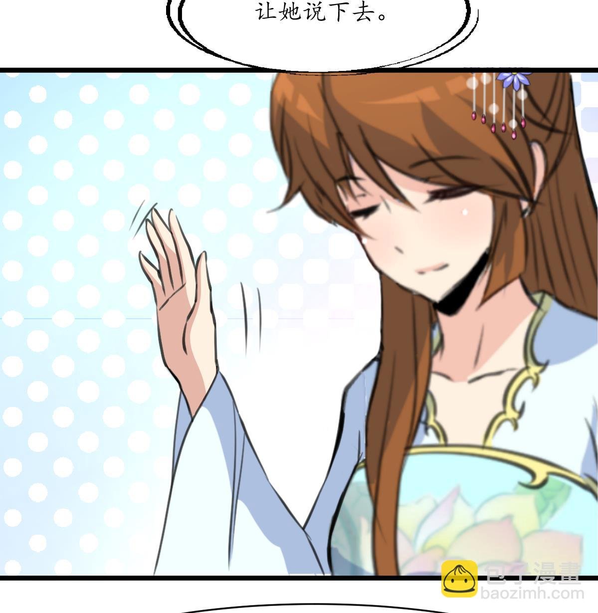 第216话 汤里有毒