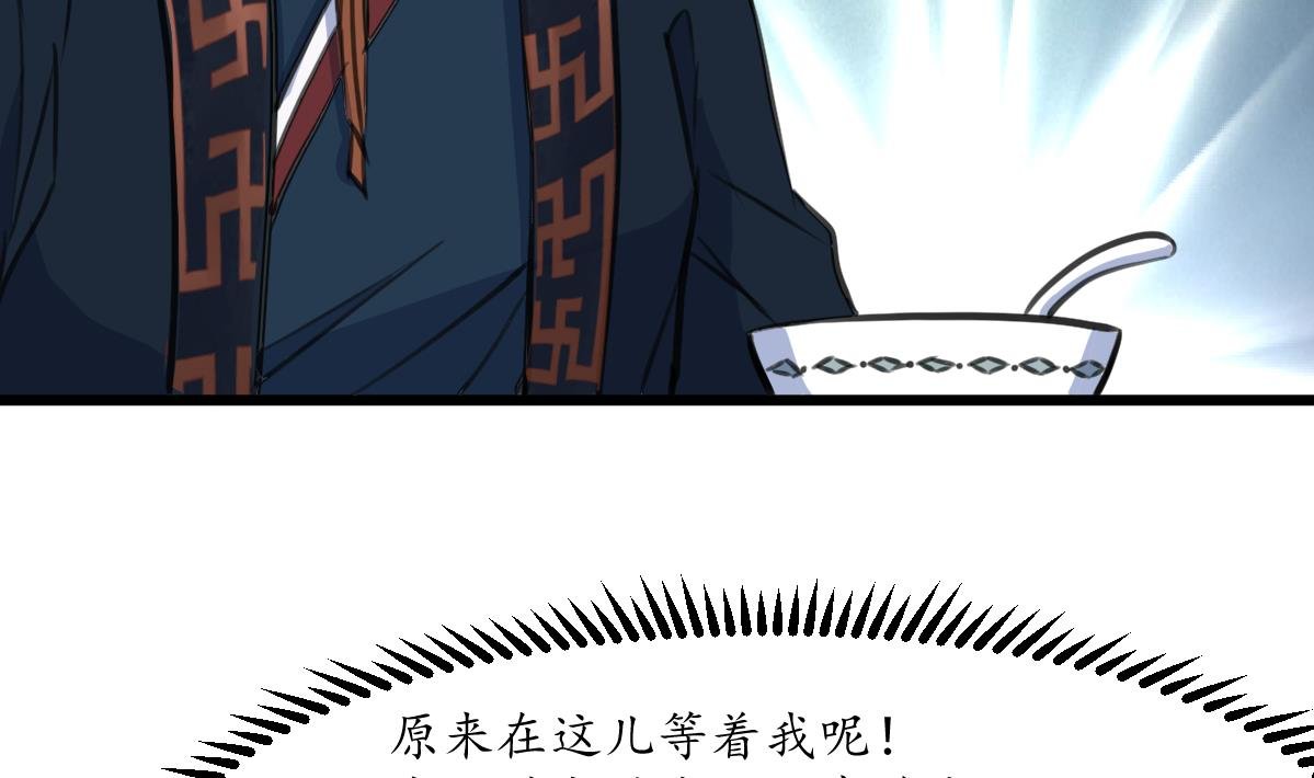 第217话 谋害嫡母