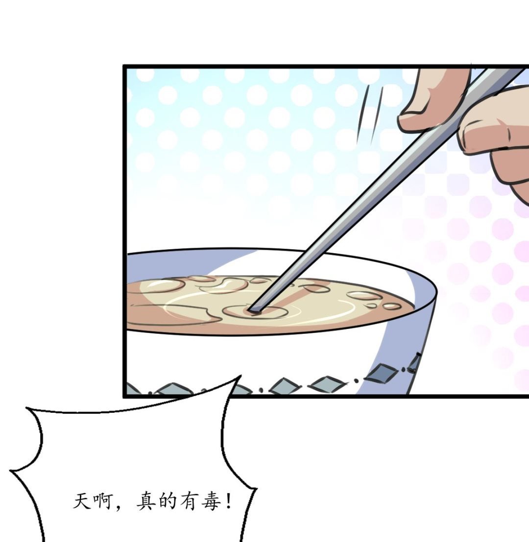 第217话 谋害嫡母