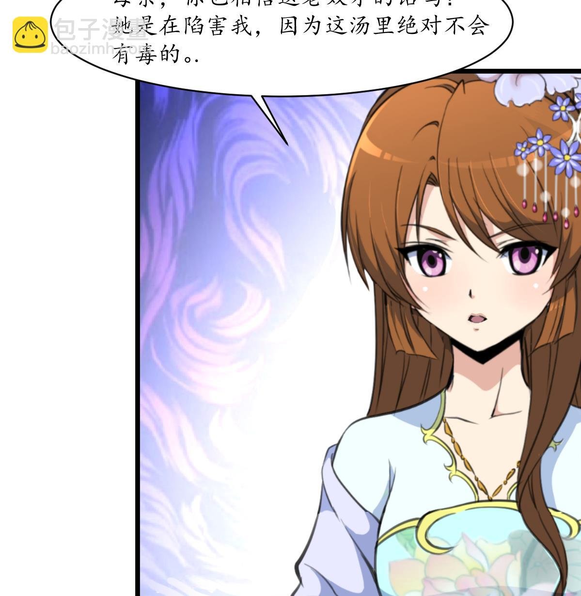 第217话 谋害嫡母