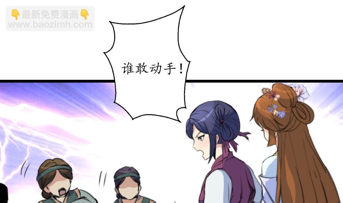 第217话 谋害嫡母