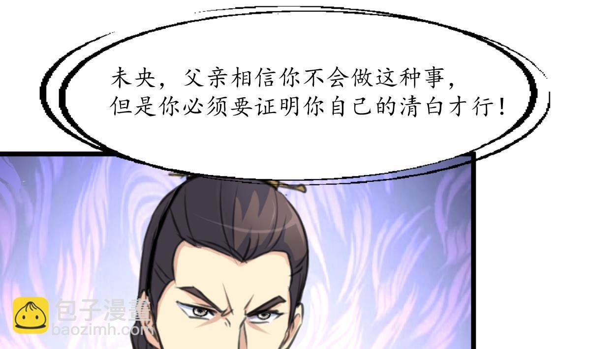 第217话 谋害嫡母