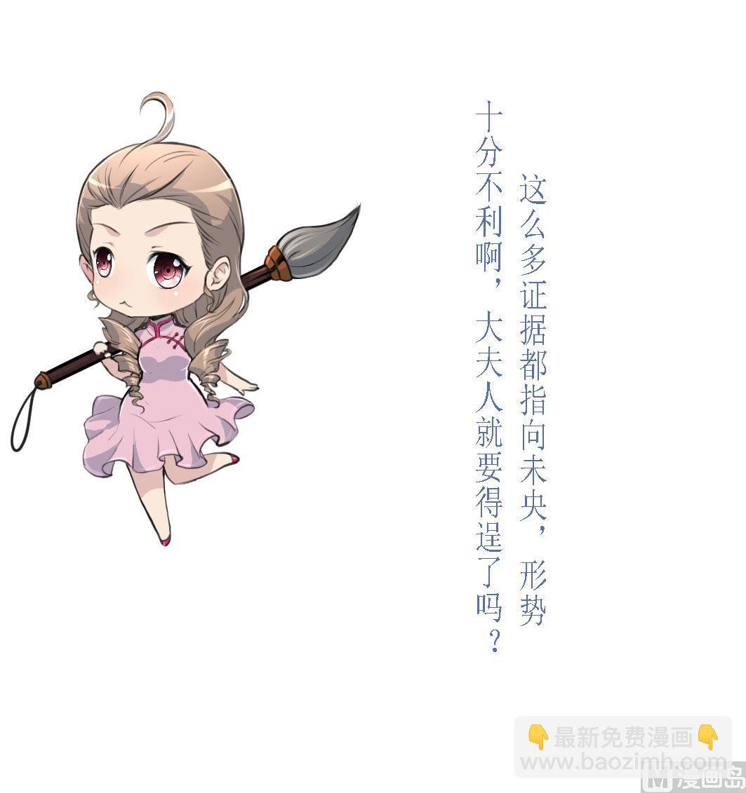 第217话 谋害嫡母