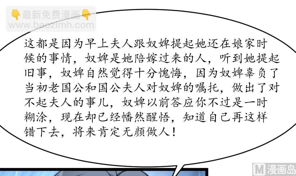 第218话 峰回路转