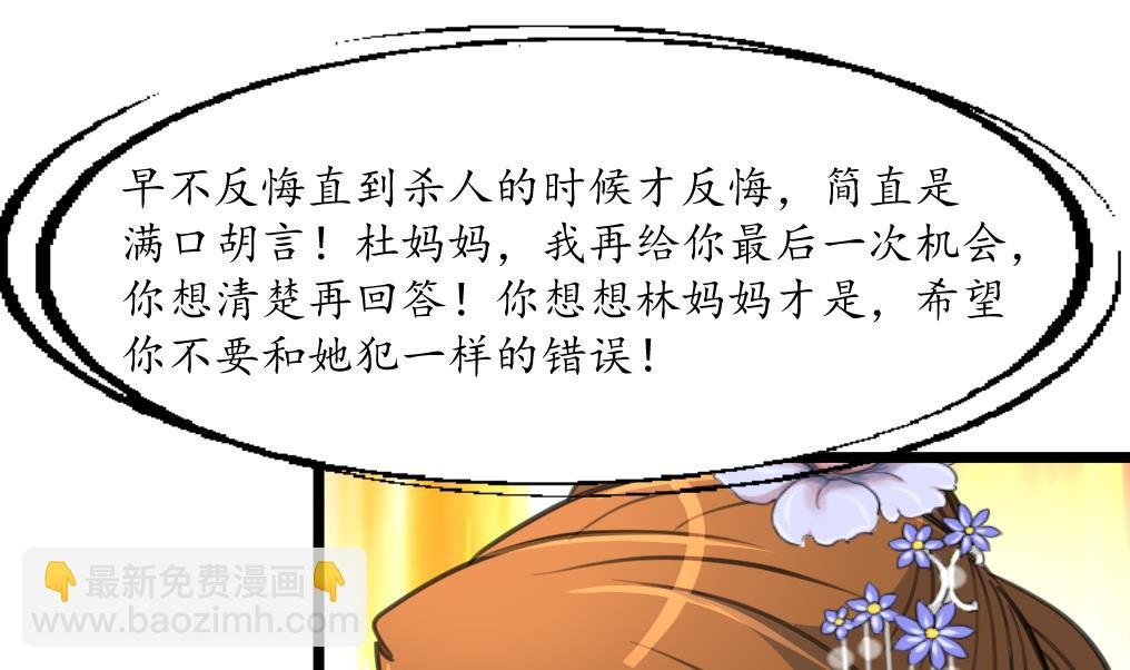 第218话 峰回路转