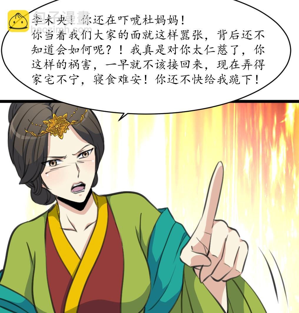 第218话 峰回路转