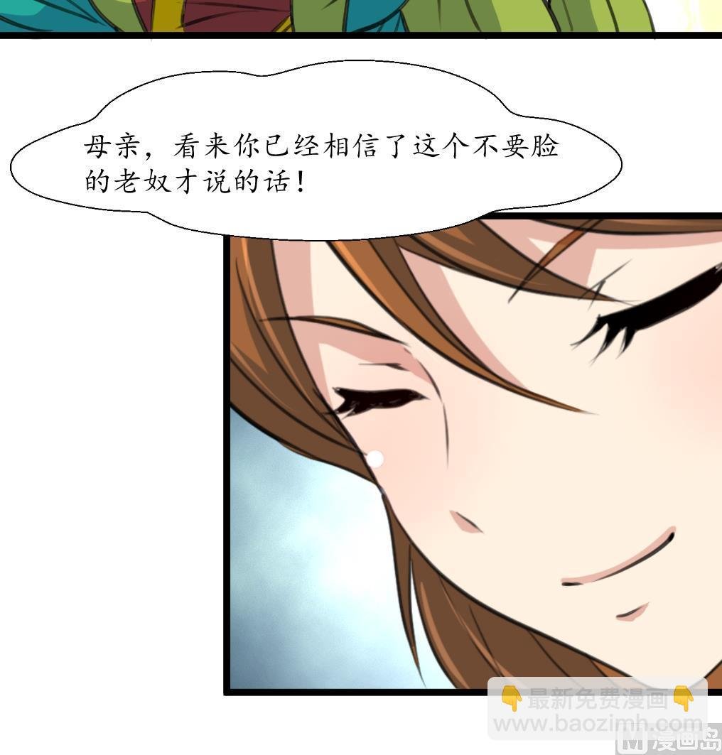 第218话 峰回路转