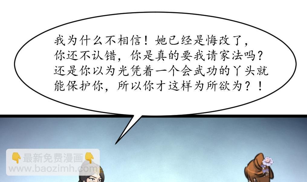 第218话 峰回路转