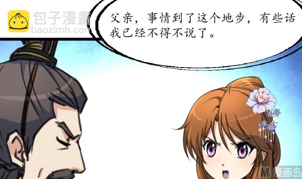 第218话 峰回路转