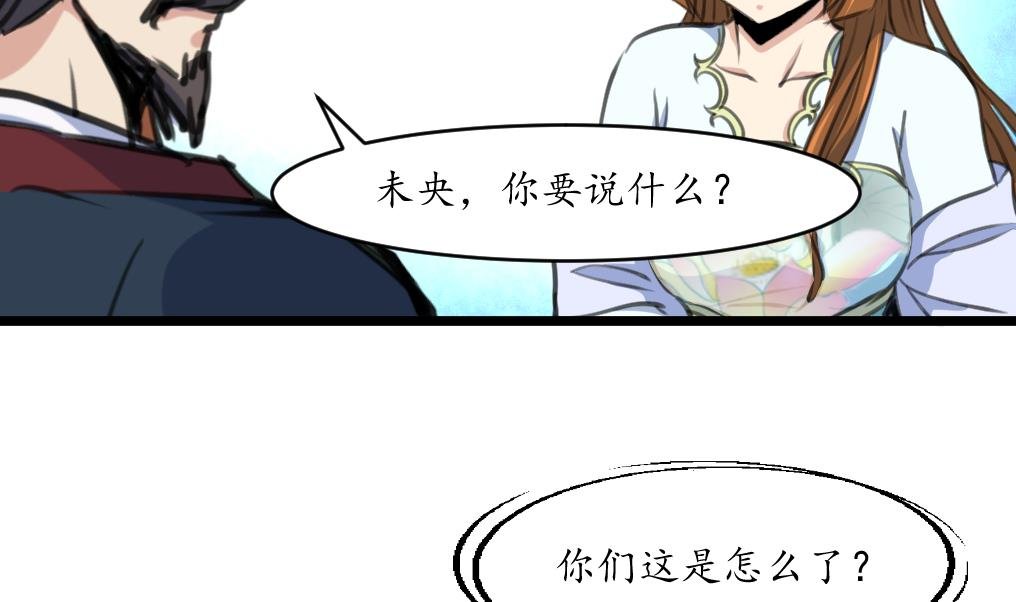 第218话 峰回路转
