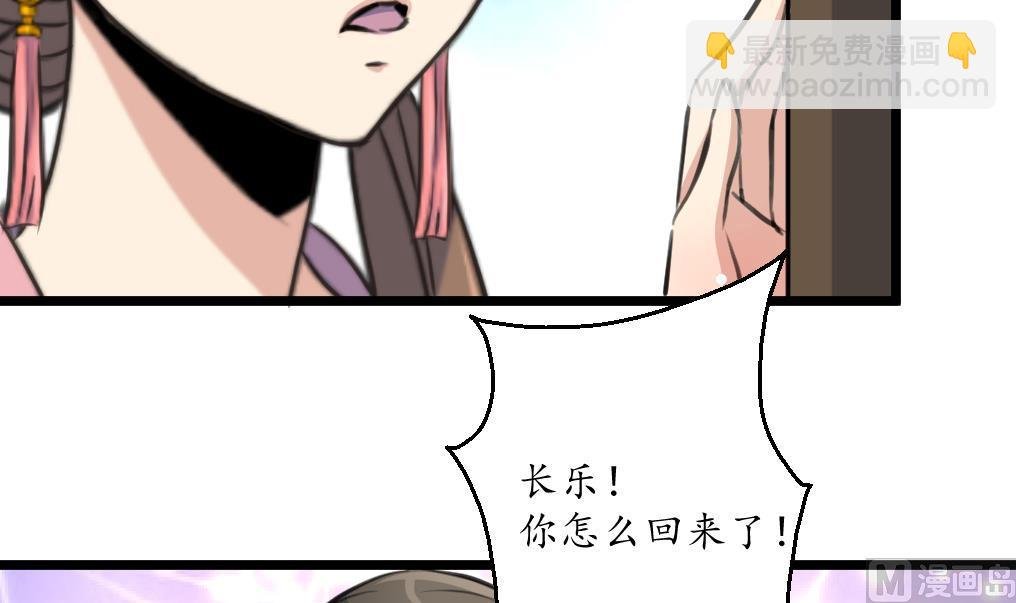 第218话 峰回路转