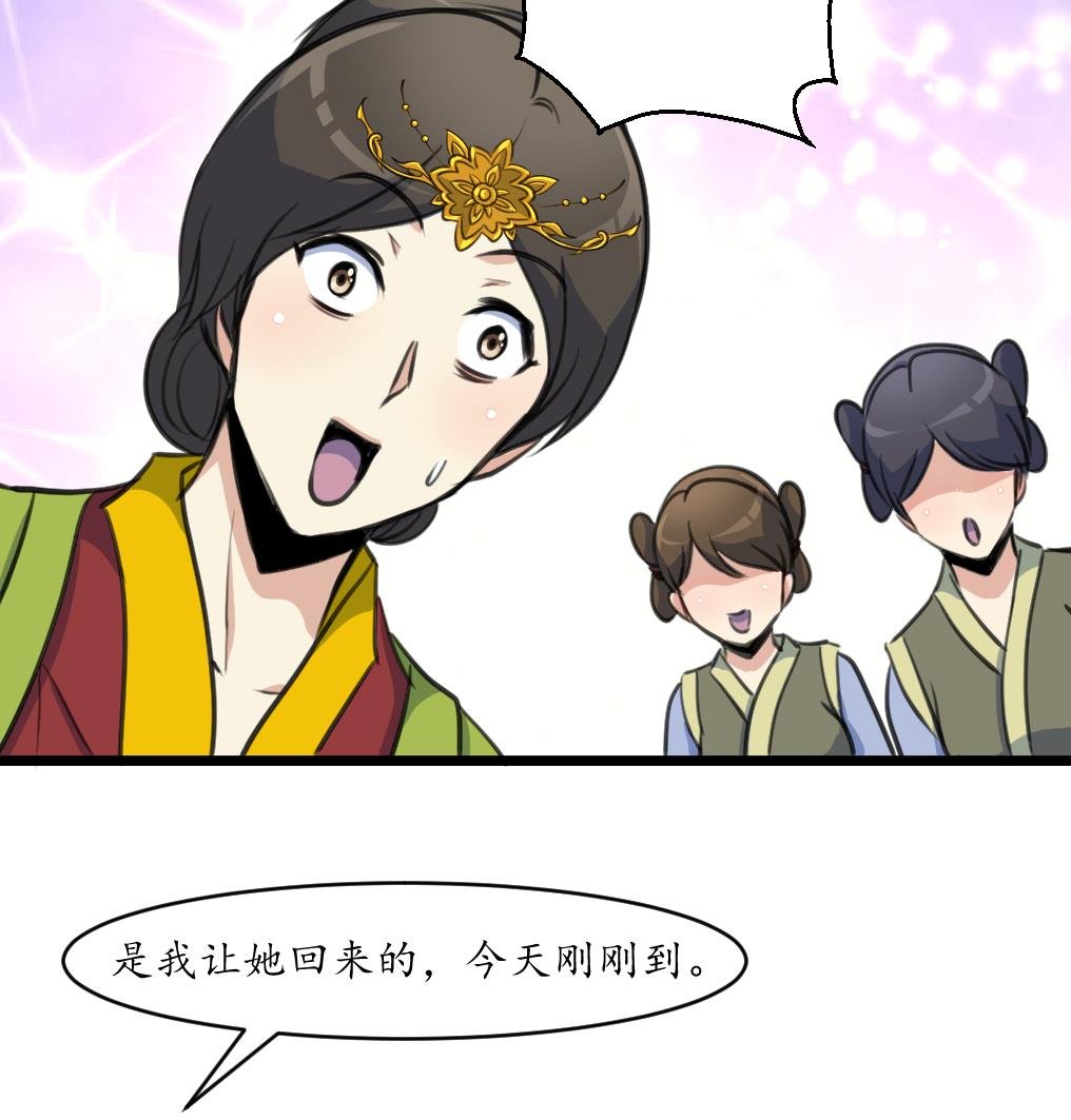 第218话 峰回路转