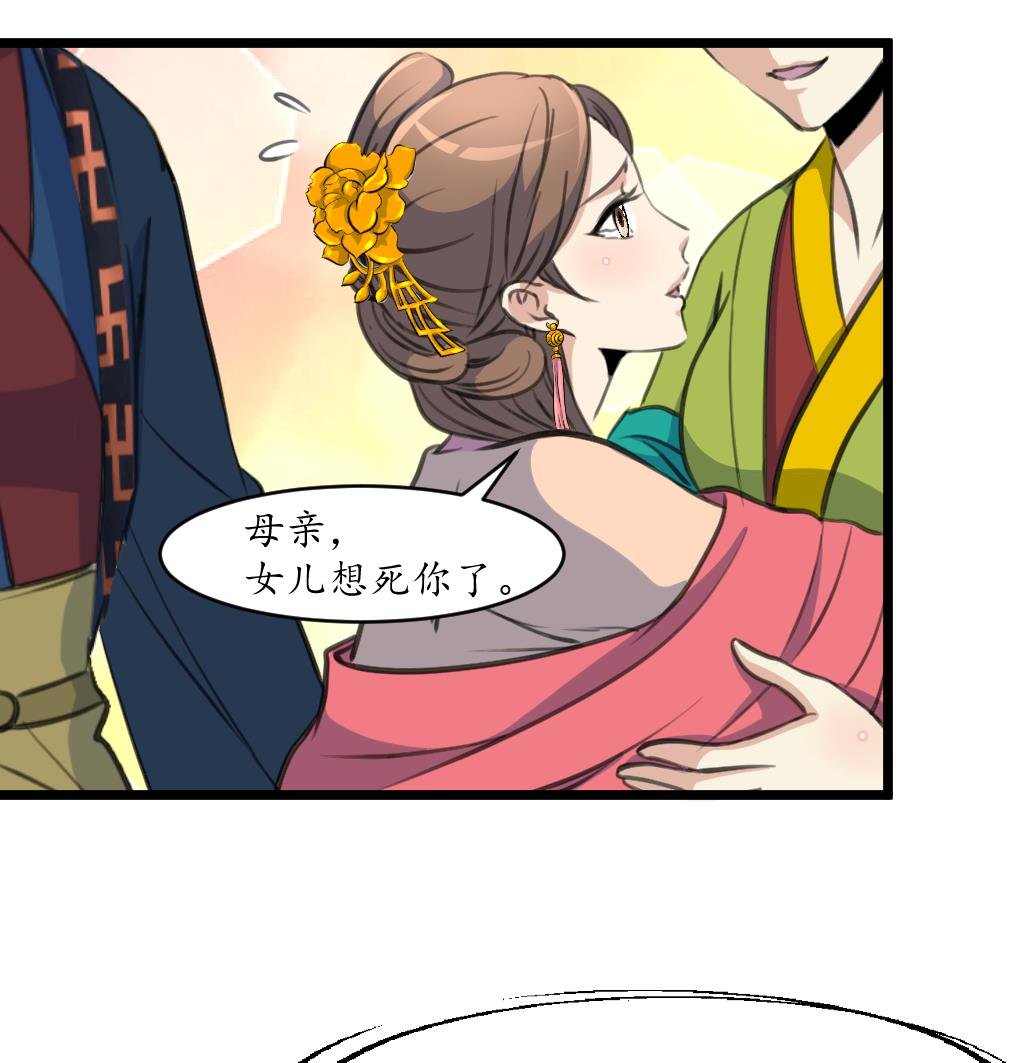 第218话 峰回路转