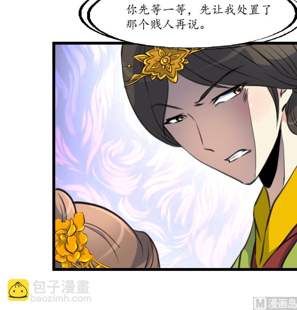 第218话 峰回路转