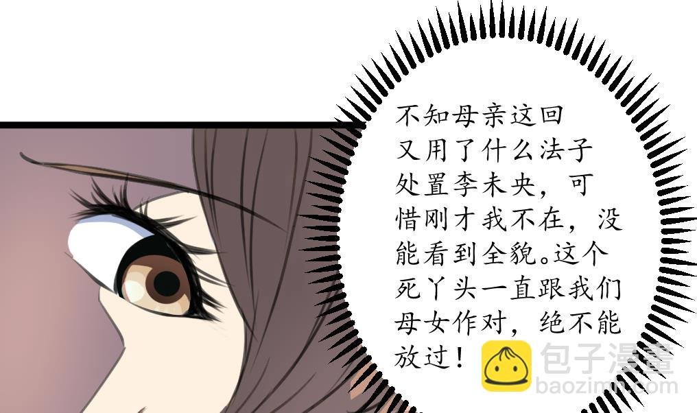 第218话 峰回路转