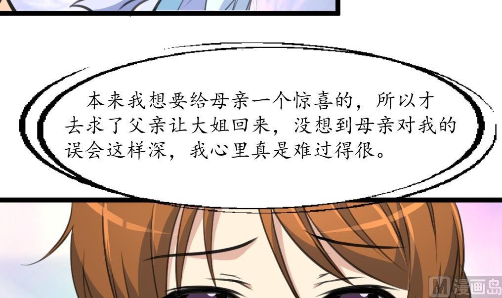 第218话 峰回路转