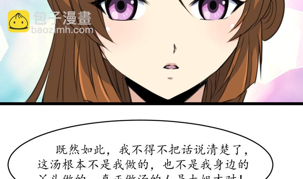 第218话 峰回路转