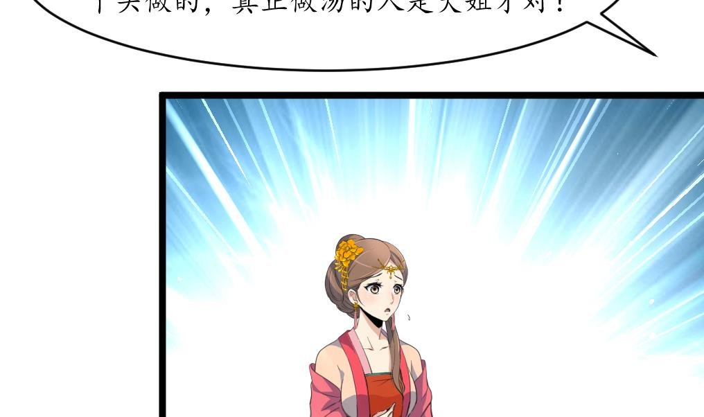 第218话 峰回路转