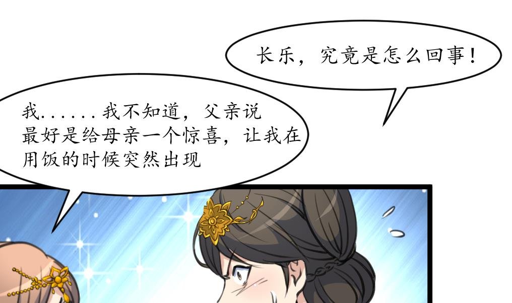 第218话 峰回路转