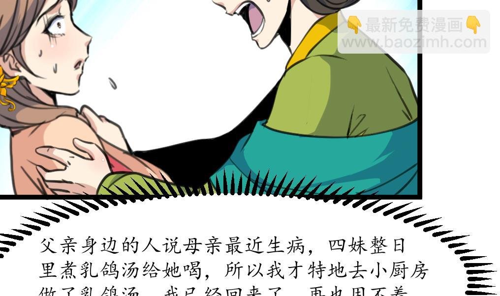 第218话 峰回路转