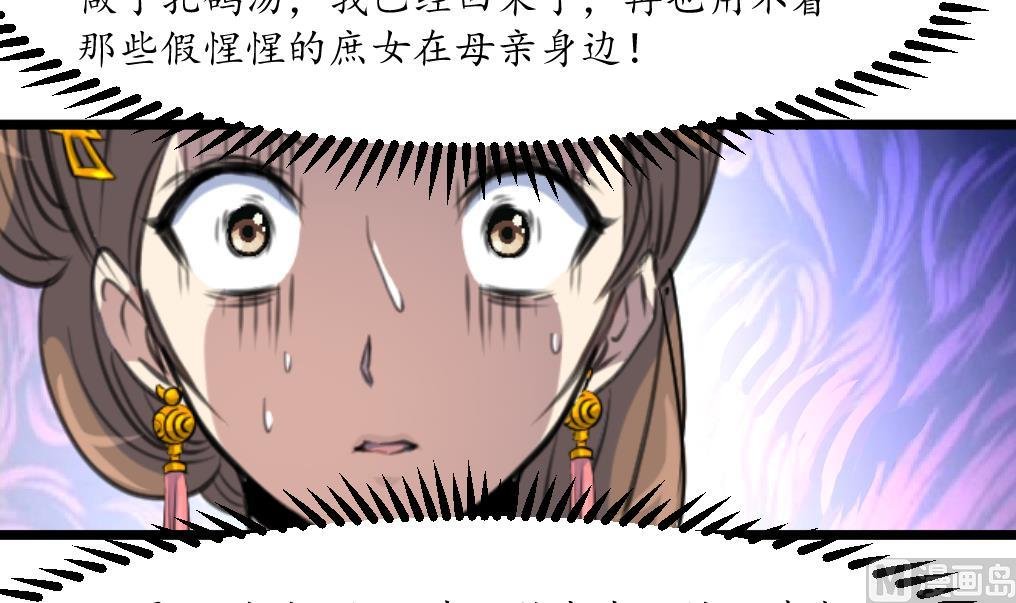第218话 峰回路转