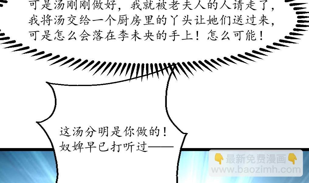 第218话 峰回路转