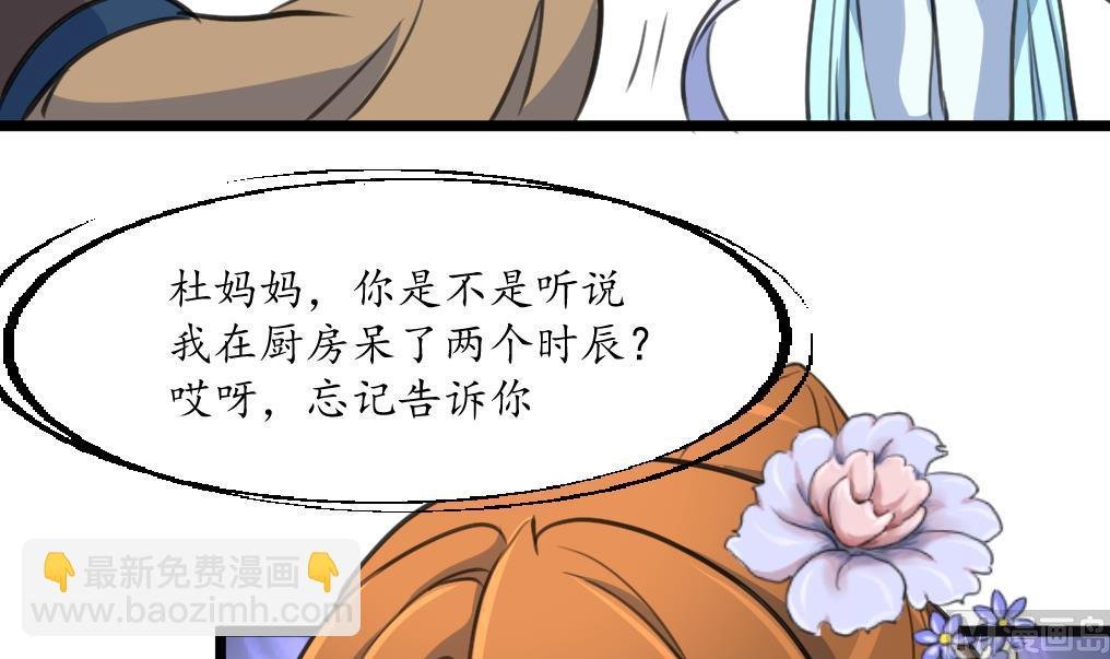 第218话 峰回路转