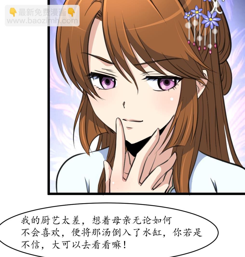 第218话 峰回路转