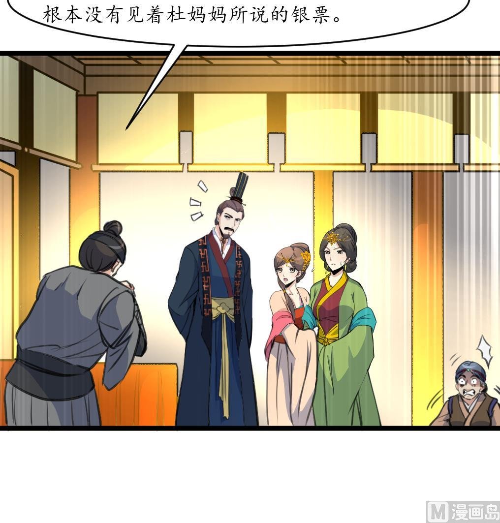 第218话 峰回路转