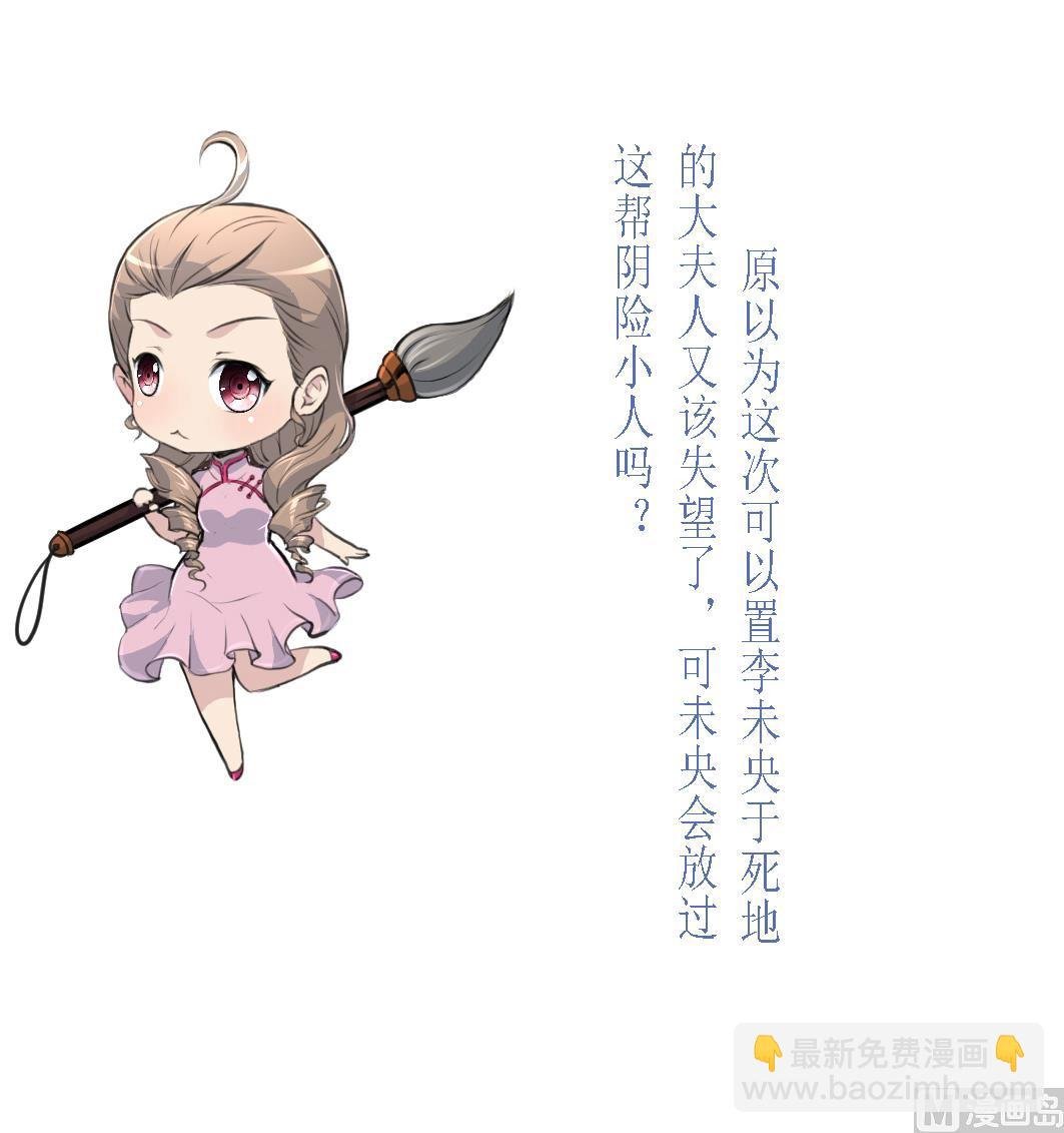 第218话 峰回路转