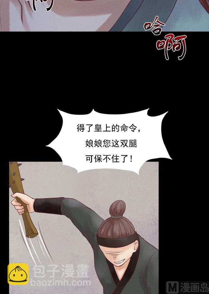 第21话 克扣衣食