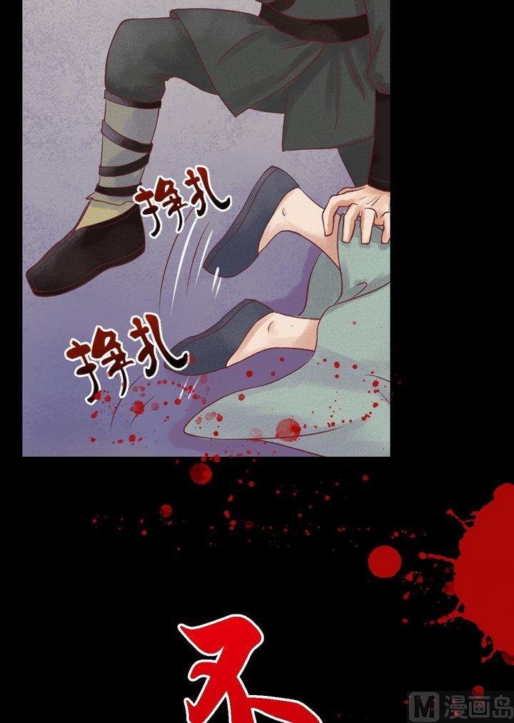 第21话 克扣衣食