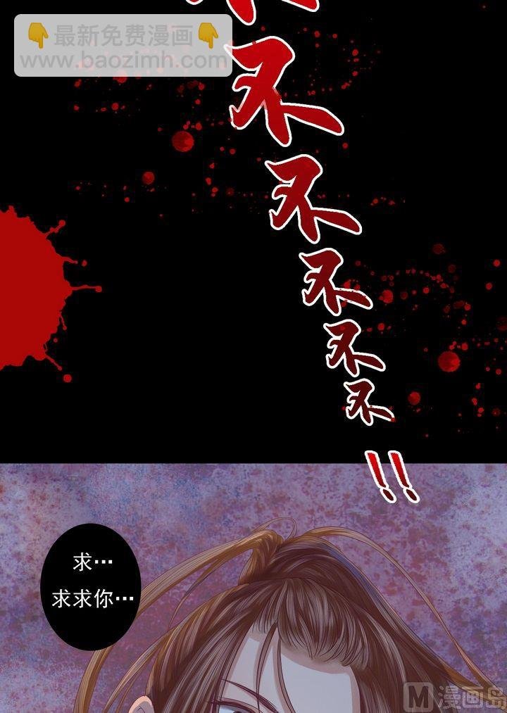 第21话 克扣衣食