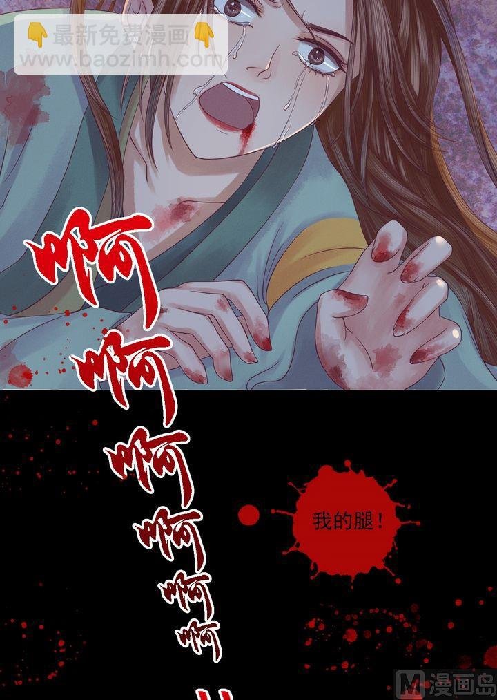 第21话 克扣衣食
