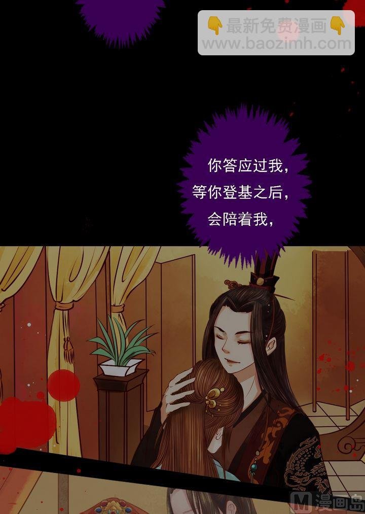 第21话 克扣衣食