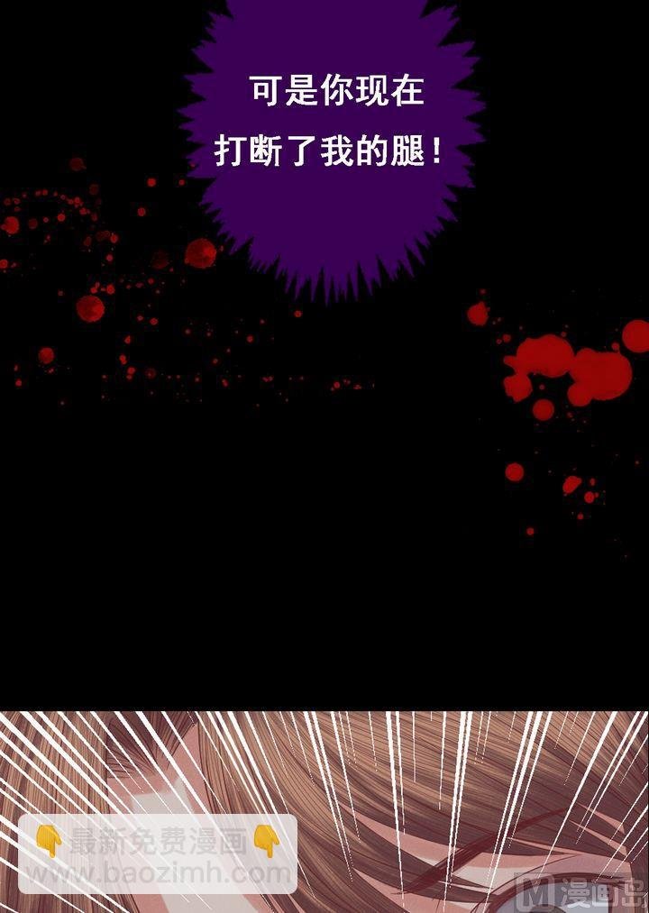 第21话 克扣衣食