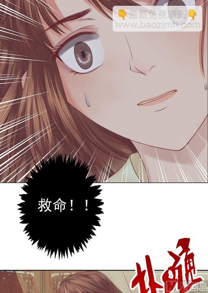 第21话 克扣衣食