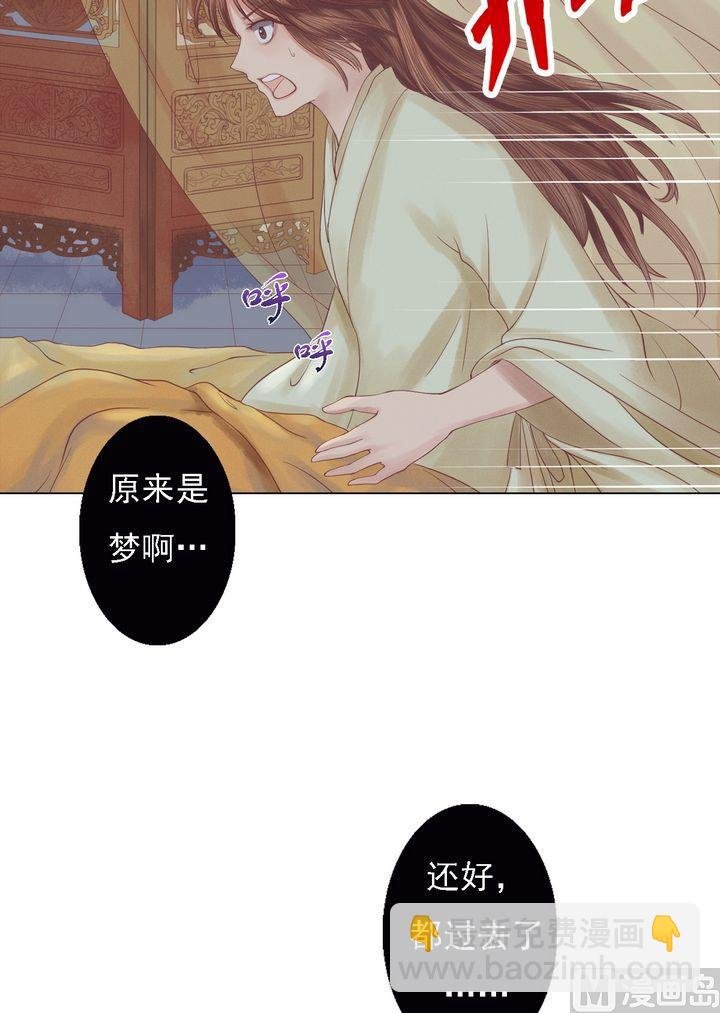 第21话 克扣衣食