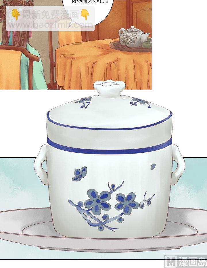 第21话 克扣衣食