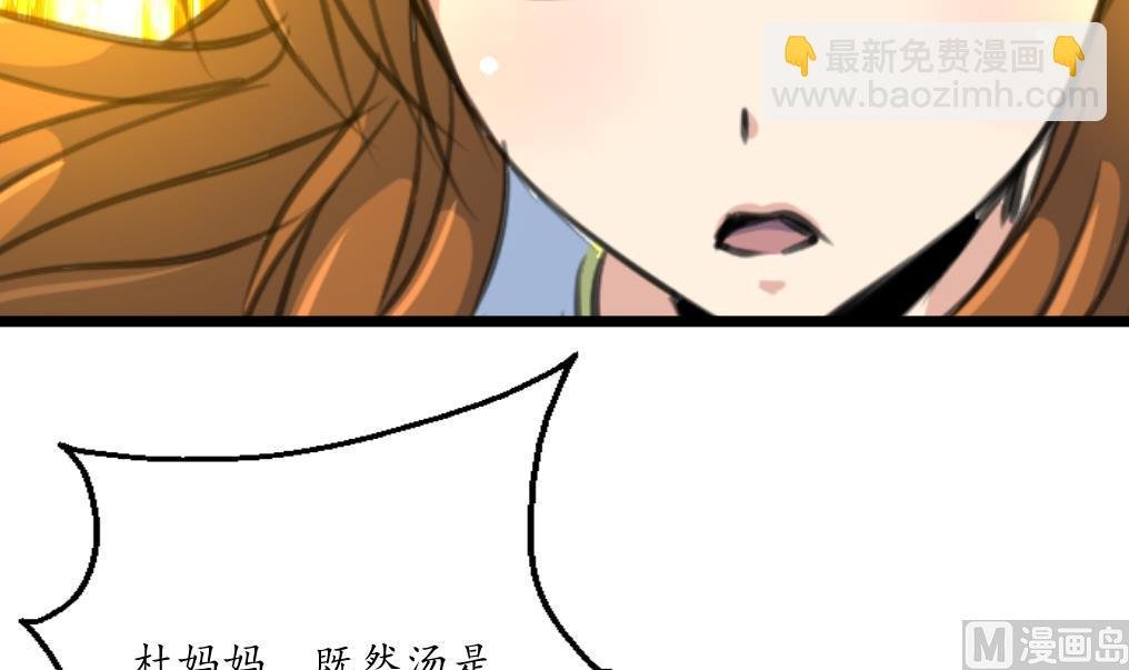 第219话 反将一军