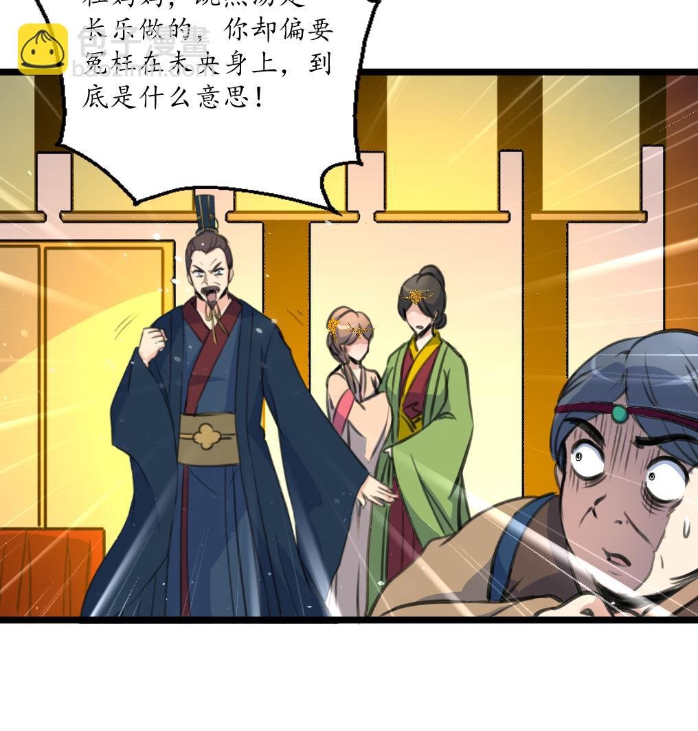 第219话 反将一军