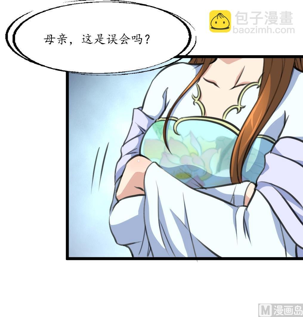 第219话 反将一军
