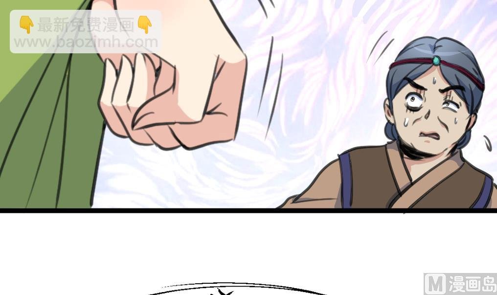 第219话 反将一军