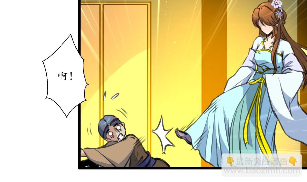 第219话 反将一军