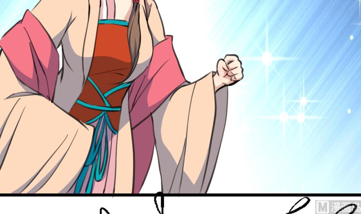 第219话 反将一军